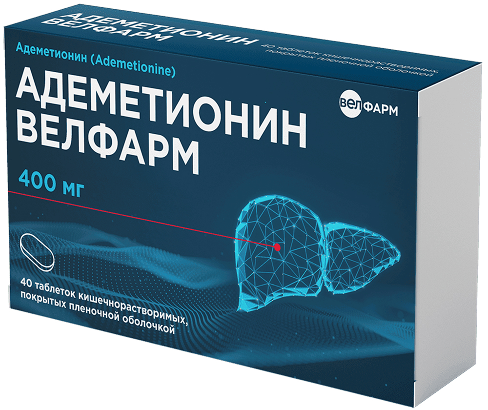 Адеметионин 400мг 40 шт. таблетки кишечнорастворимые, покрытые пленочной оболочкой