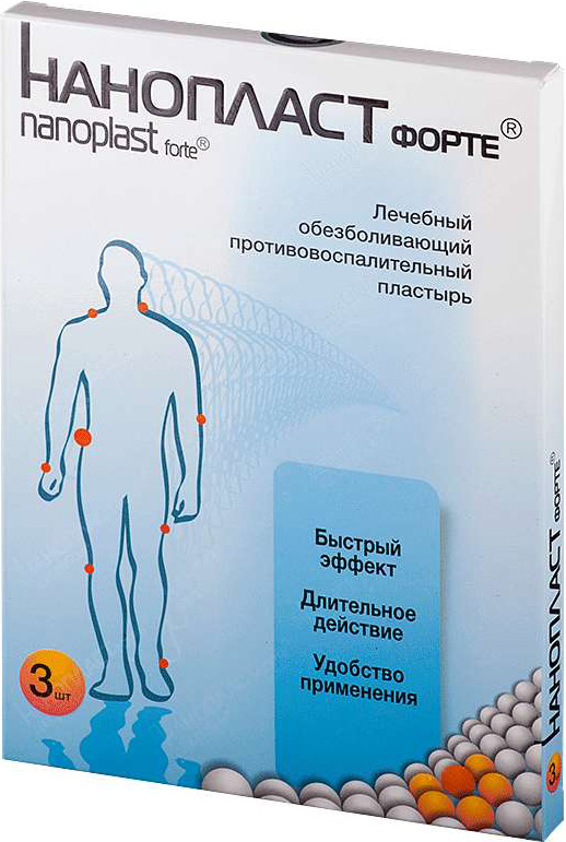 Нанопласт Форте пластырь 7х9см 3 шт.