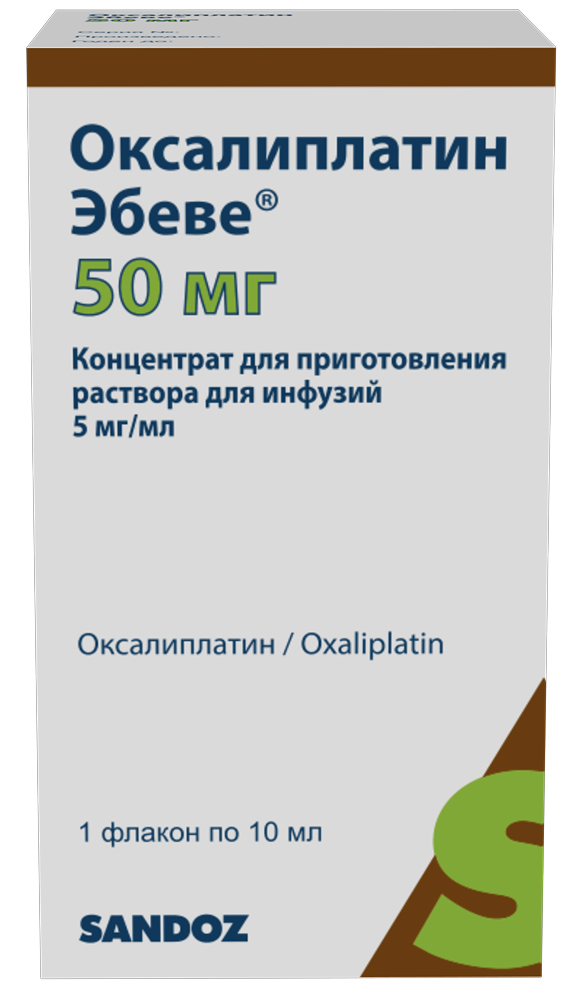 Оксалиплатин-Эбеве 50мг 1 шт. лиофилизат для приготовления раствора для инфузий Эбеве Фарма
