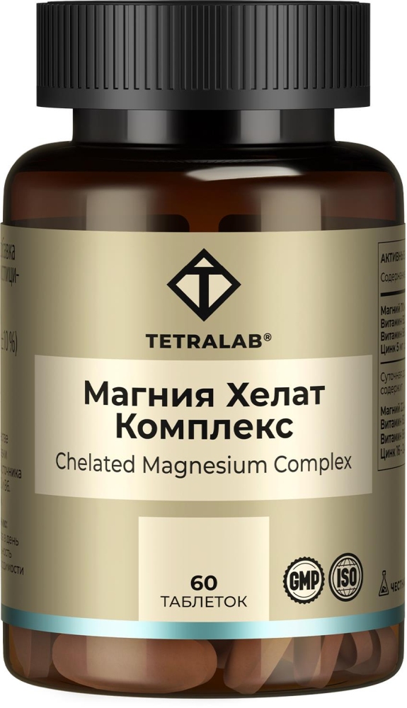 Тетралаб Магния Хелат таблетки комплекс с В6 В2 цинком 60 шт.