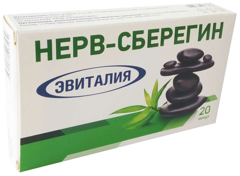 

ЭВИТАЛИЯ НЕРВ-СБЕРЕГИН капсулы 20 шт.