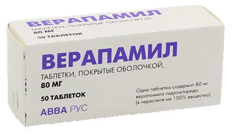 Верапамил 80мг 50 шт. таблетки покрытые пленочной оболочкой Авва-Рус Ао