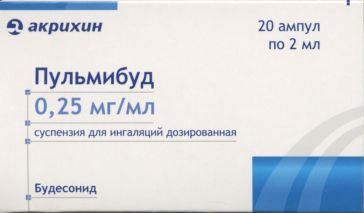 

ПУЛЬМИБУД 0,25мг/мл 2мл 20 шт. суспензия для ингаляций дозированная