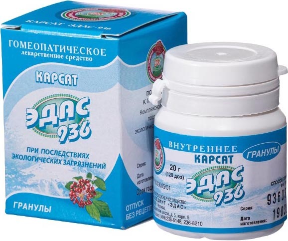 Карсат Эдас-936 20г гранулы гомеопатические