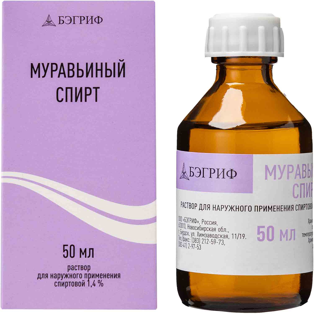 Муравьиный Спирт 1,4% 50мл раствор для наружного применения спиртовой