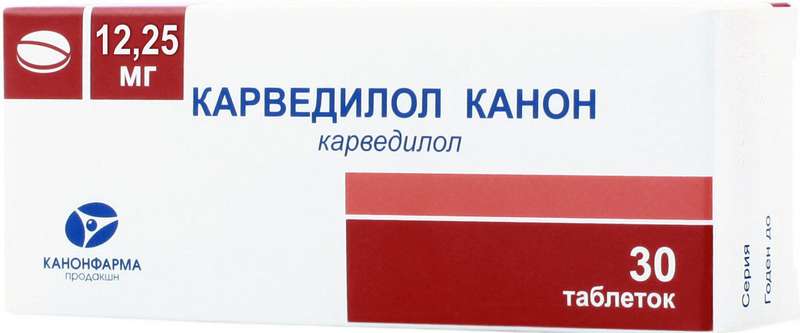 

КАРВЕДИЛОЛ КАНОН таблетки 12.5 мг 30 шт.