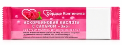 Сердце континента аскорбиновая кислота с сахаром таблетки малина 10 шт.
