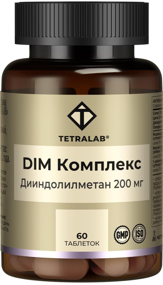 Тетралаб Дим Комплекс таблетки 60 шт.