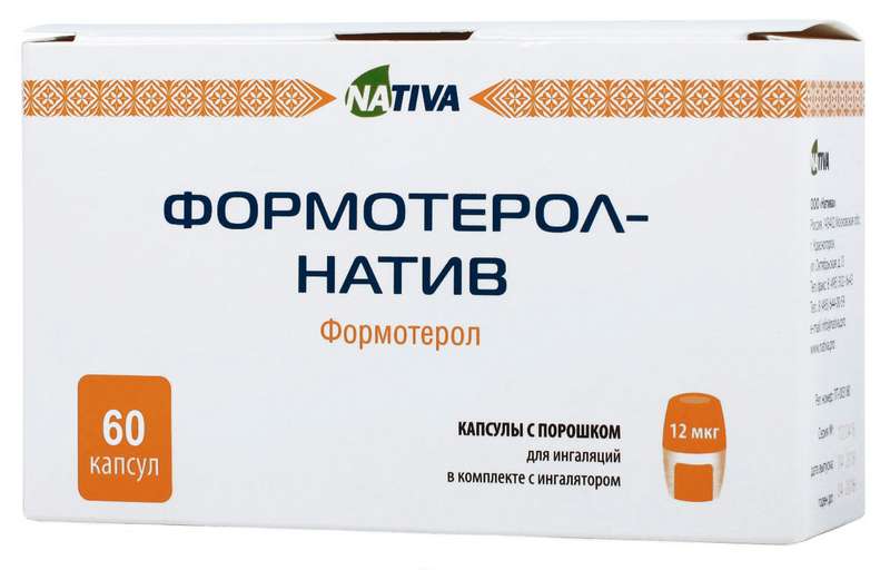 ФОРМОТЕРОЛ-НАТИВ 12мкг/доза 60 шт. капсулы для ингаляций