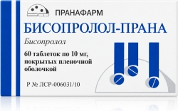 Бисопролол-Прана 10мг 60 шт. таблетки покрытые пленочной оболочкой
