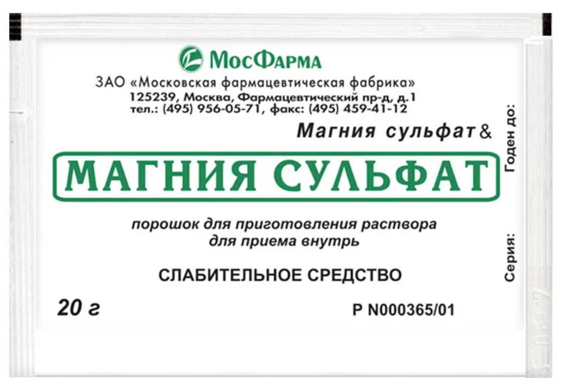 Эльпуар сироп слабифит 100мл купить по цене от 290 руб в Новосибирске,  заказать с доставкой, инструкция по применению, аналоги, отзывы