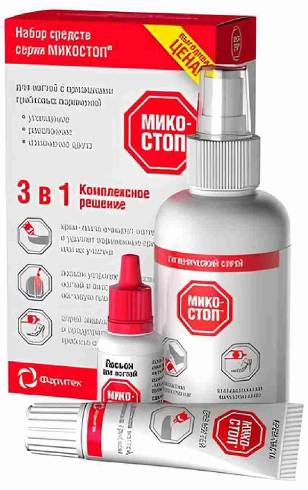 Микостоп набор 3в1 (крем-паста для ногтей 20мл + лосьон для ногтей 15мл + спрей для ног и обуви 150мл) Зеленая дубрава
