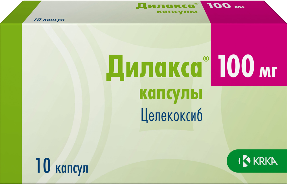 Капсулы дилакса 200 инструкция по применению. Дилакса капс 200мг n30. Симкоксиб 100. Дилакса капс. 200мг №10. Симкоксиб капс. 200мг №10.