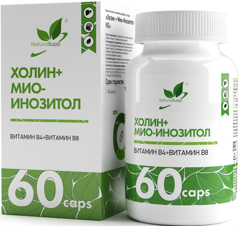 Натуралсапп Холин+Мио-Инозитол капсулы 60 шт., фото №1