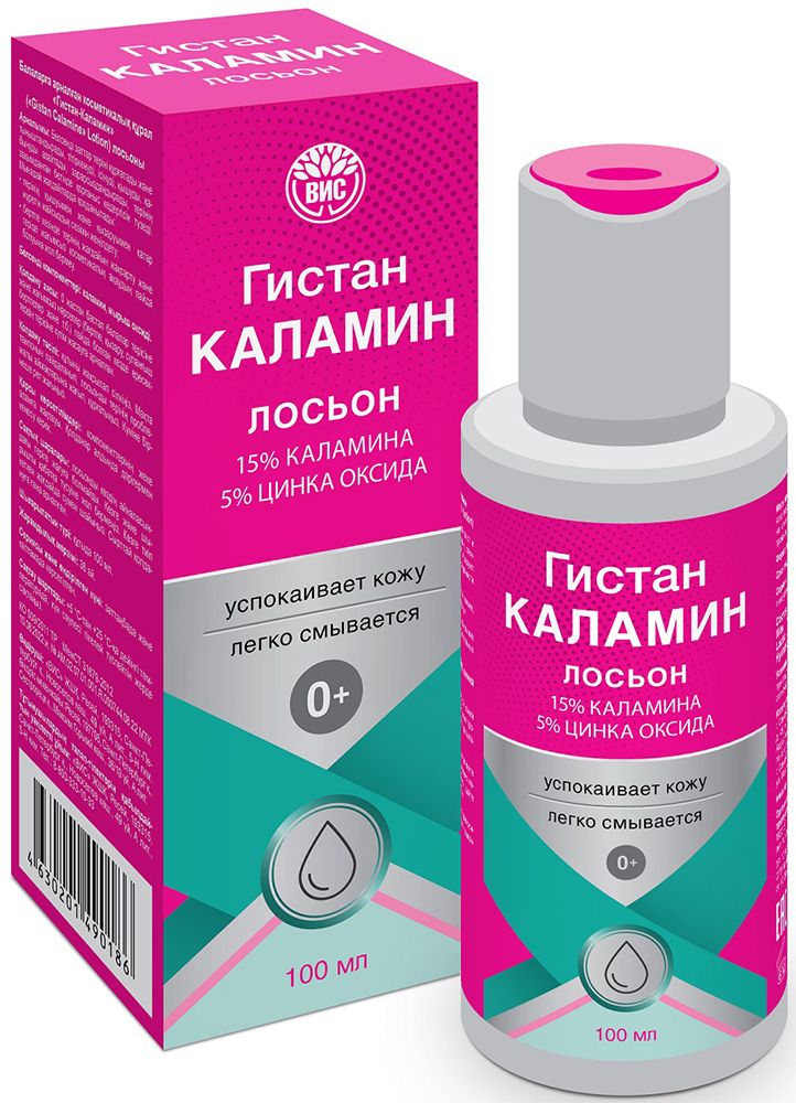 Гистан-Каламин лосьон 100мл