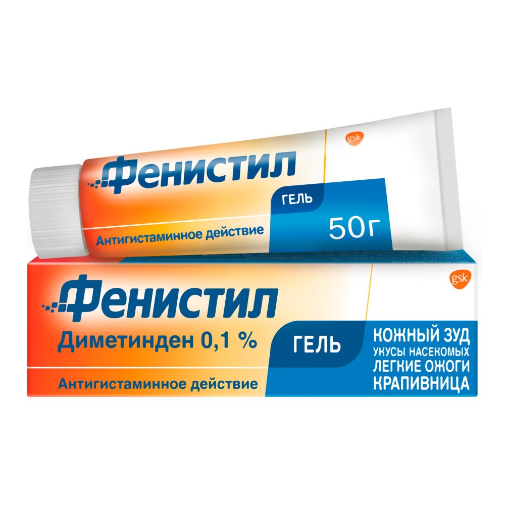 Фенистил Гель от зуда и раздражения кожи, гель 0,1%, 50г