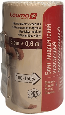 Лаума бинт эластичный медицинский средней растяжимости 8x60см