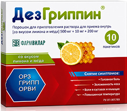 Дезгриппин мед/лимон 10 шт. порошок для приготовления раствора для приема внутрь