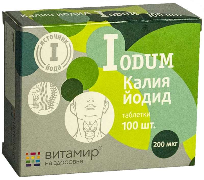 

КАЛИЯ ЙОДИД 200 ВИТАМИР таблетки 100 шт.