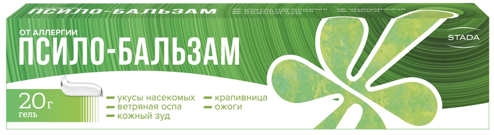 Псило-Бальзам 1% 20г гель для наружного применения