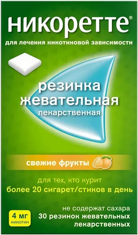 Никоретте Жевательная резинка oт курения Свежие фрукты 4 мг, 30 шт.