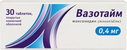 Вазотайм 0,2мг 30 шт. таблетки покрытые пленочной оболочкой