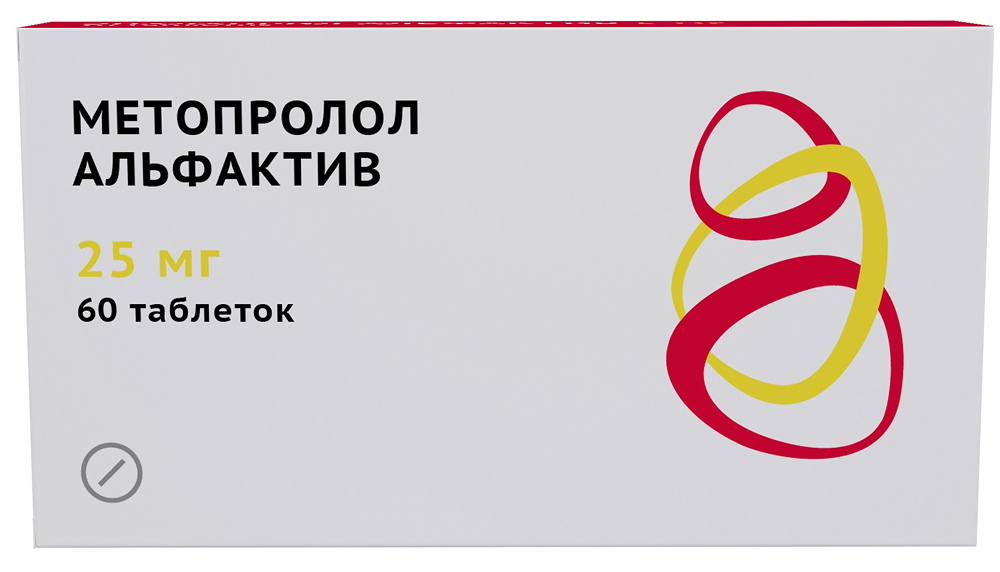 Метопролол альфактив 25мг 60 шт. таблетки, фото №1