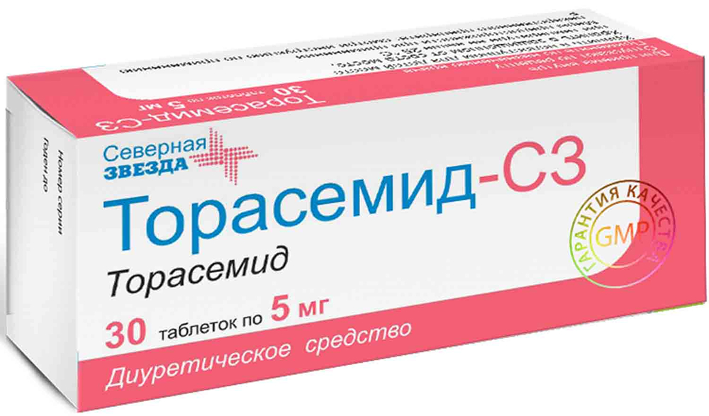 Торасемид-Сз 5мг 30 шт. таблетки Северная звезда