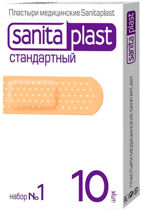 Санитапласт N1 набор Стандартный 10 шт.
