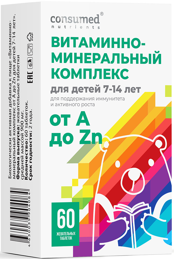 Консумед таблетки жевательные Витаминно-минеральный комплекс от А до Цинка для детей 7-14лет 60 шт.