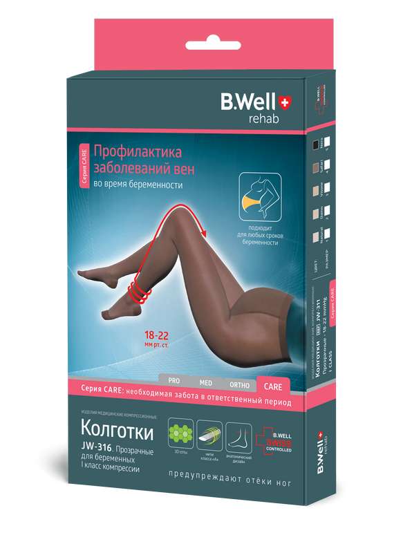 Би Велл Колготки компрессионные 1класс для беременных Jw316 размер 3 Натуральные прозрачные
