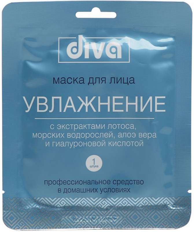 

ДИВА маска для лица/шеи тканевая Увлажнение 1 шт.