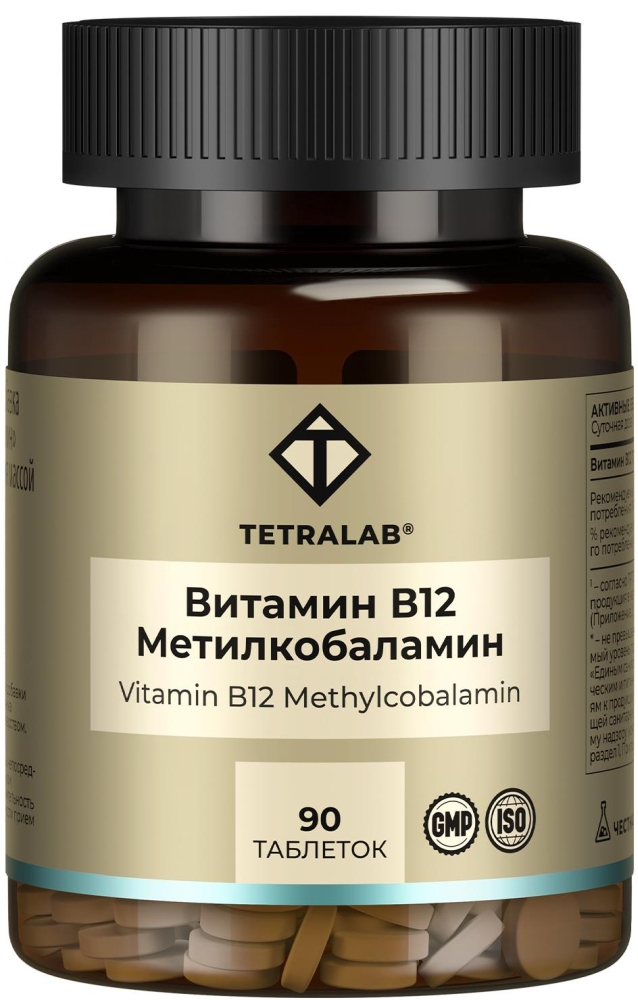 Тетралаб метилкобаламин витамин в12 таблетки 90 шт.