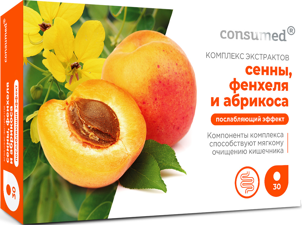 Консумед Комплекс Экстрактов Сенны Фенхеля И Абрикоса таблетки 30 шт.