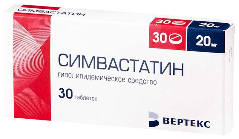 

СИМВАСТАТИН таблетки 20 мг 30 шт.