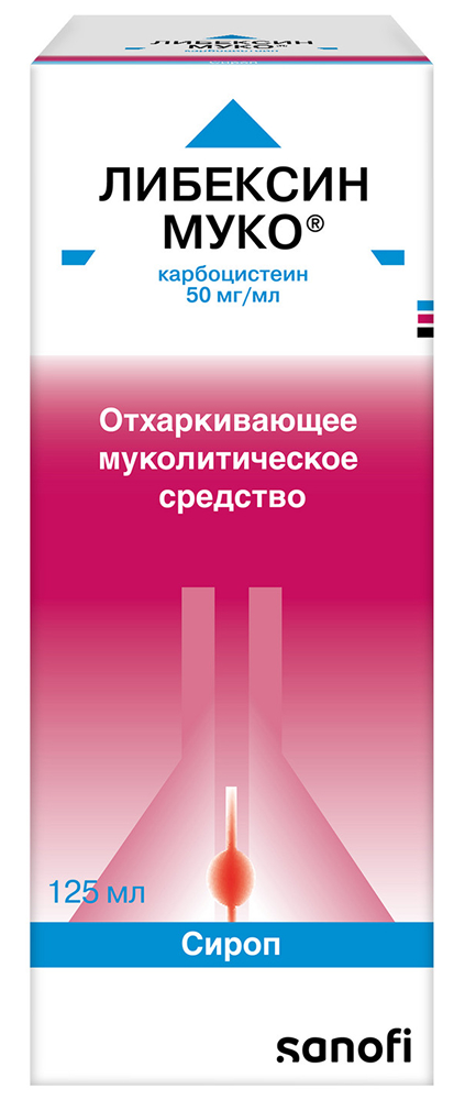 Либексин Муко 5% 125мл сироп для взрослых