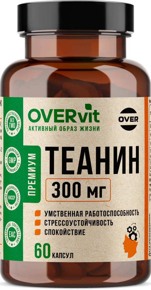 Овервит L-Теанин капсулы 60 шт.