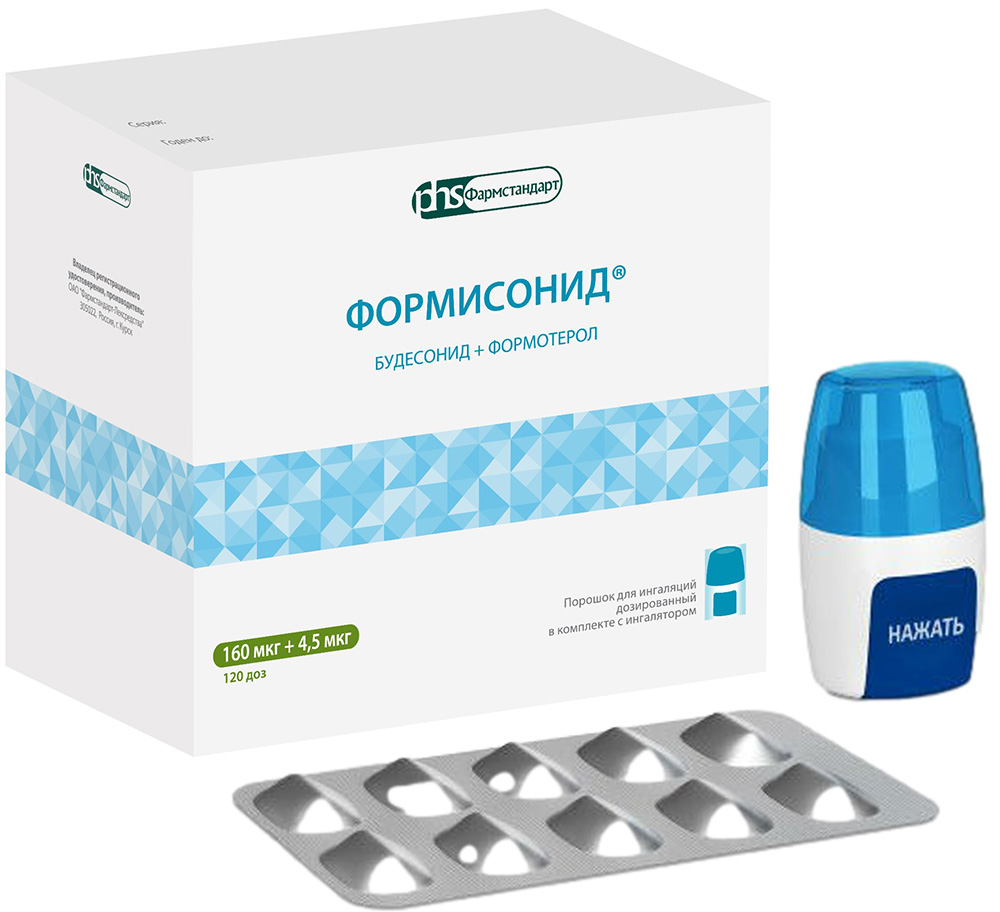 Формисонид 160мкг/4,5мкг 120 шт. порошок для ингаляций дозированный + устройство
