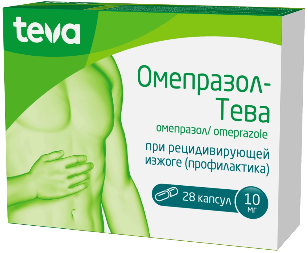Омепразол-Тева 10мг 28 шт. капсулы кишечнорастворимые