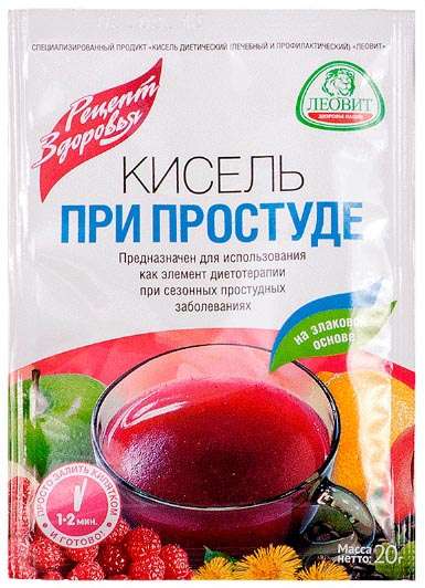 

КИСЕЛЬ ПРИ ПРОСТУДЕ 20г 1 шт. пакет