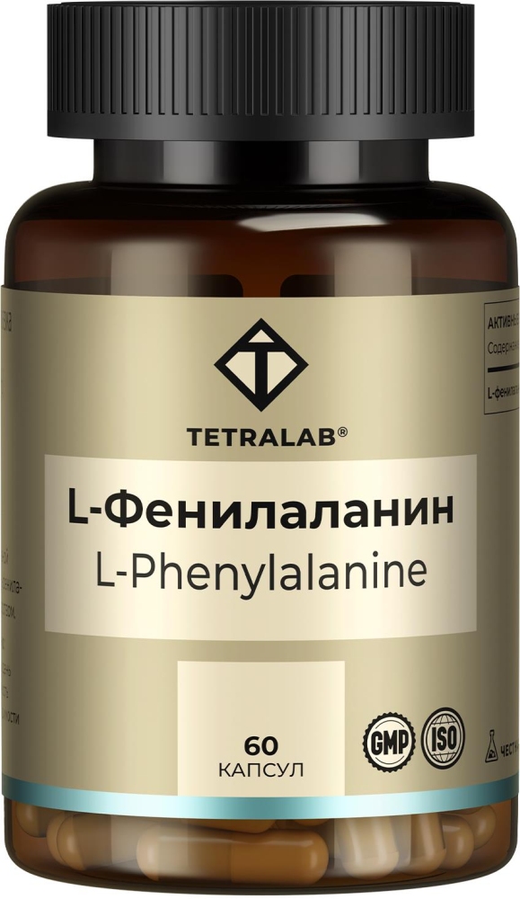 Тетралаб Л-Фенилаланин капсулы 60 шт.
