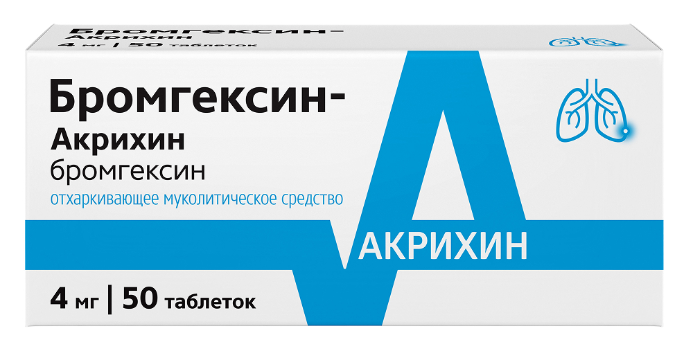Бромгексин- Акрихин 4мг 50 шт. таблетки Акрихин