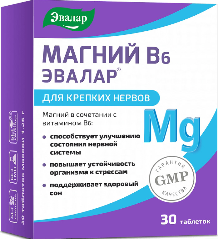 Магний В6 Эвалар таблетки 1,25г 30 шт. Эвалар