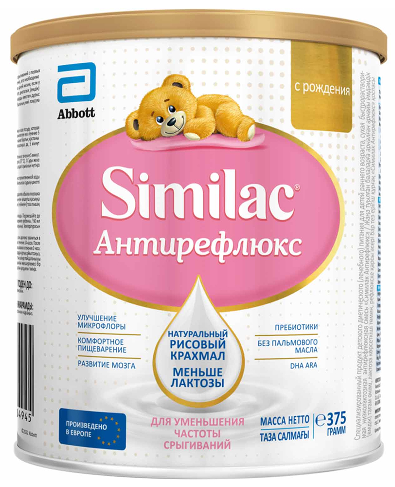 Симилак Антирефлюкс смесь 0+ 375г