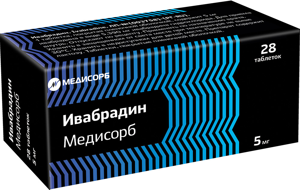 Ивабрадин медисорб 5мг 28 шт. таблетки покрытые пленочной оболочкой