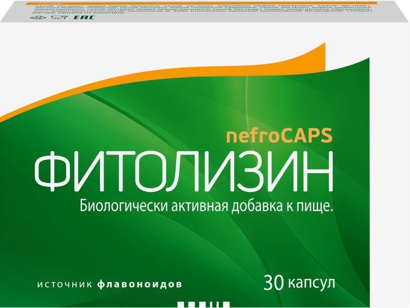 фитолизин нефрокапс инструкция по применению цена отзывы аналоги цена