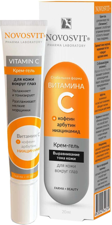 Новосвит крем-гель для кожи вокруг глаз с витамином С 20мл