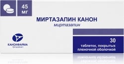 Миртазапин Канон 45мг 30 шт. таблетки покрытые пленочной оболочкой