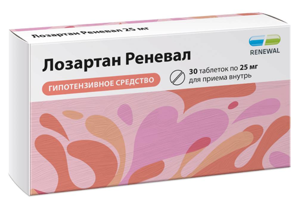 Лозартан Реневал 25мг 30 шт. таблетки покрытые пленочной оболочкой