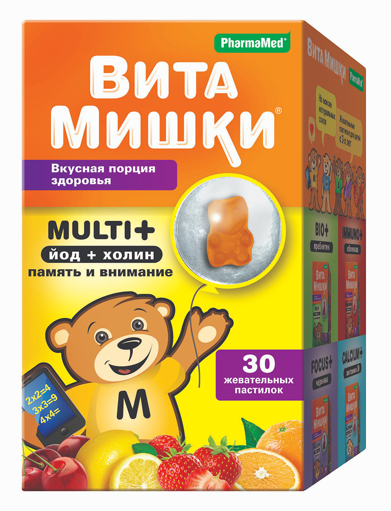 Кидс формула витамишки мульти + йод + холин пастилки жевательные n30+6  supplement sciences inc. купить по цене от 709 руб в Новосибирске, заказать  с доставкой, инструкция по применению, аналоги, отзывы